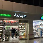 Gardenia City Apartments